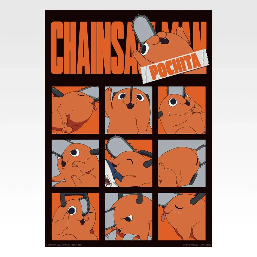 Ichiban   Kuji   Theatrical   Version   Chainsaw   Man   Movie   Reze   Arc   2nd   Edition   -   H   Prize   Clear   Poster   (8   Types)