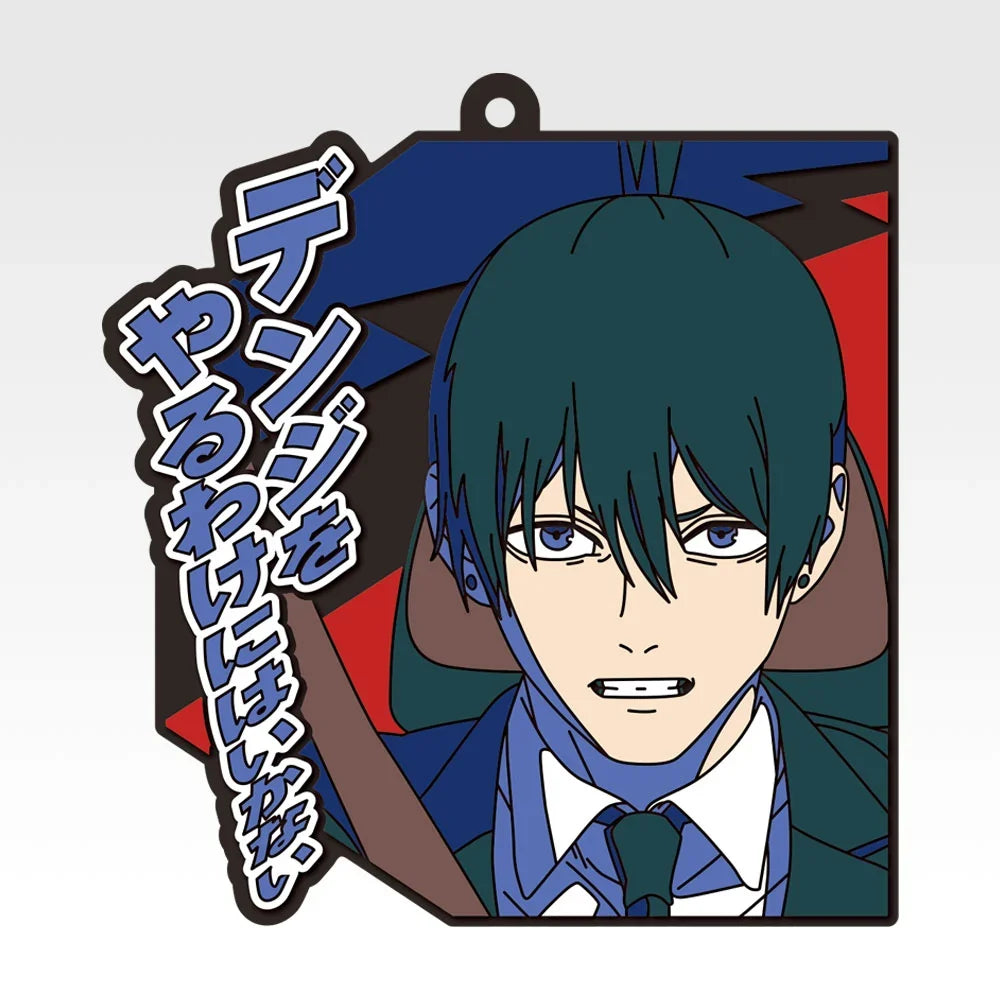 Ichiban   Kuji   Theatrical   Version   Chainsaw   Man   Movie   Reze   Arc   2nd   Edition   -   I   Prize   Rubber   Coaster   Complete   Set   of   10   Types