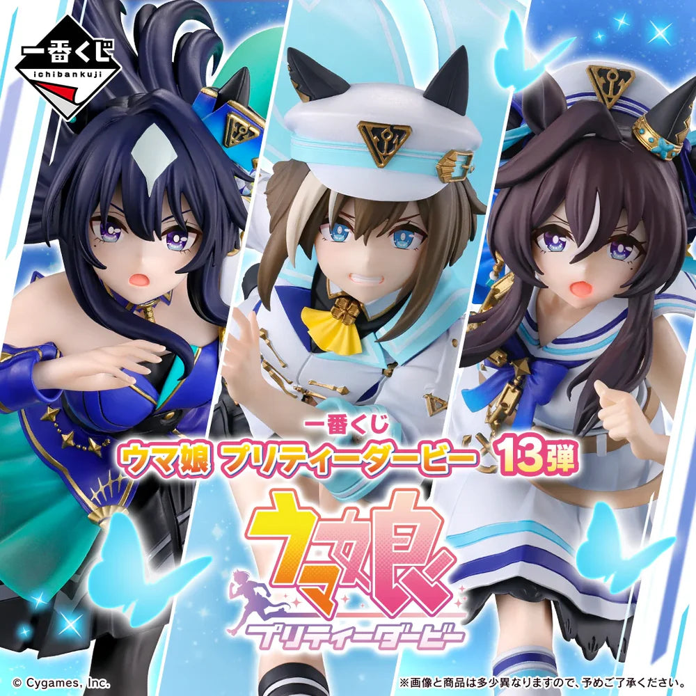 Ichiban   Kuji   Uma   Musume   Pretty   Derby   13th   Edition   -   F   Prize   Dream   Race!   Acrylic   Stands   (5   Types)