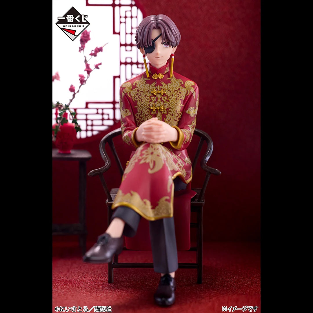 Ichiban   Kuji   Wind   Breaker   5th   Anniversary   of   the   Original   Work   -   B   Prize   Hayato   Suo   Figure