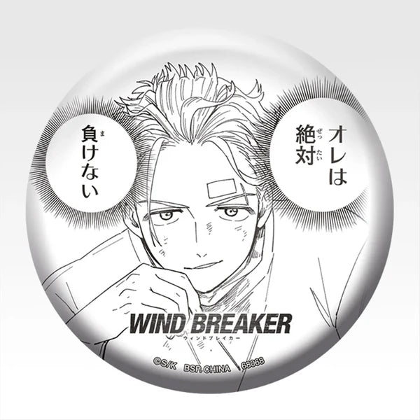 Ichiban   Kuji   Wind   Breaker   5th   Anniversary   of   the   Original   Work   -   E   Prize   Can   Badge   Complete   Set   of   6   Types