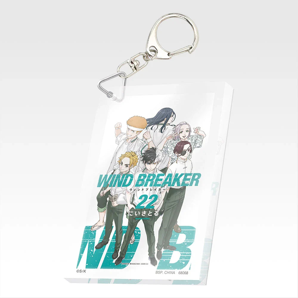 Ichiban   Kuji   Wind   Breaker   5th   Anniversary   of   the   Original   Work   -   F   Prize   Paperback   Acrylic   Keychain   Complete   Set   of   22   Types