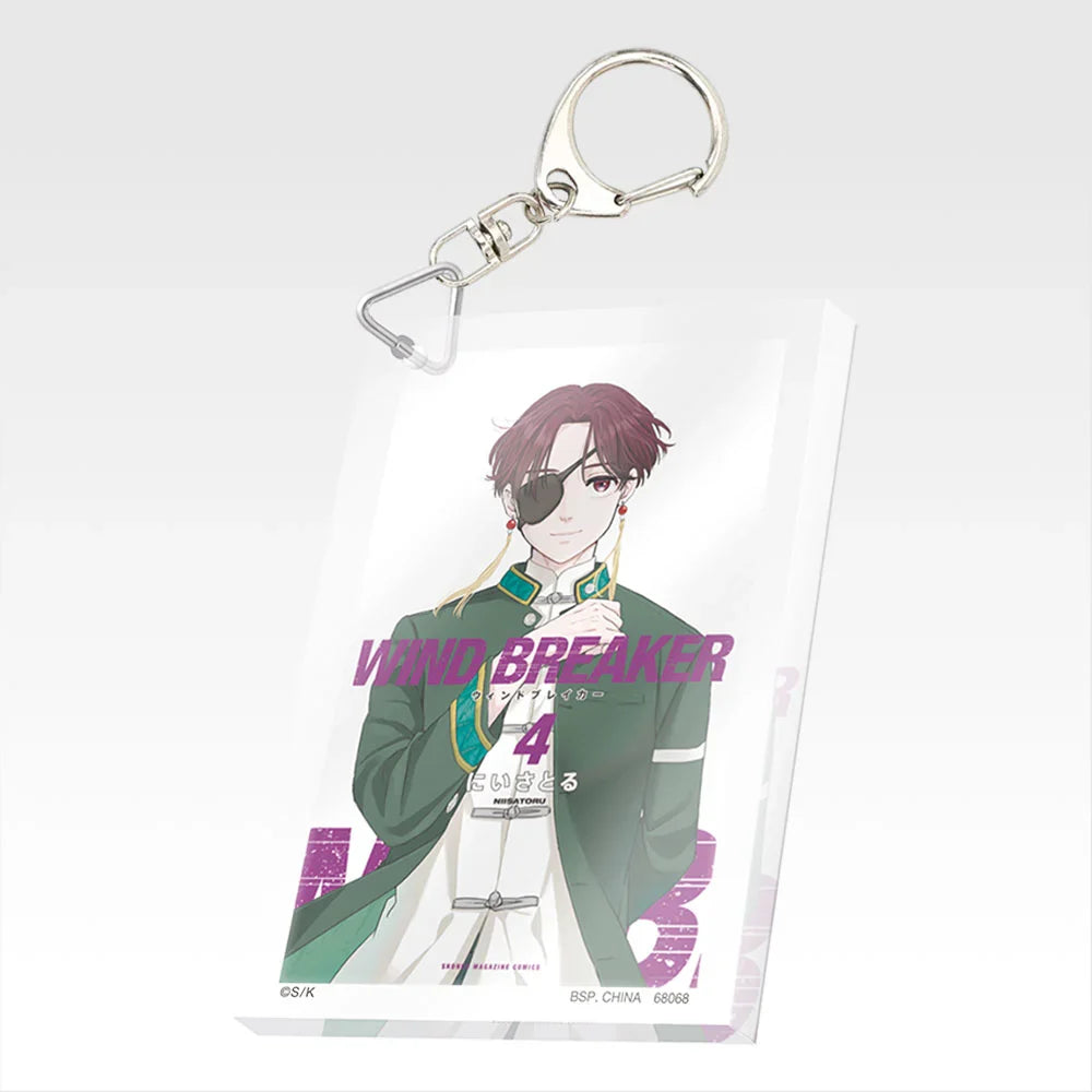 Ichiban   Kuji   Wind   Breaker   5th   Anniversary   of   the   Original   Work   -   F   Prize   Paperback   Acrylic   Keychain   Complete   Set   of   22   Types