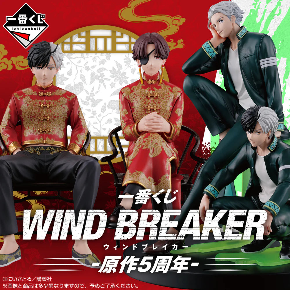 Ichiban   Kuji   Wind   Breaker   5th   Anniversary   of   the   Original   Work   -   E   Prize   Can   Badge   Complete   Set   of   6   Types