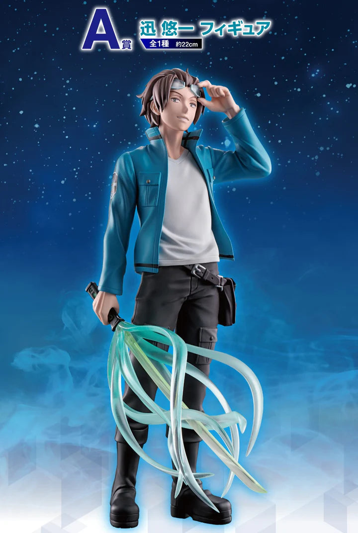 Ichiban   Kuji   World   Trigger   a   Road   to   The   Future   Woven   with   Friends   -   A   Prize   Yuichi   Jin   Figure