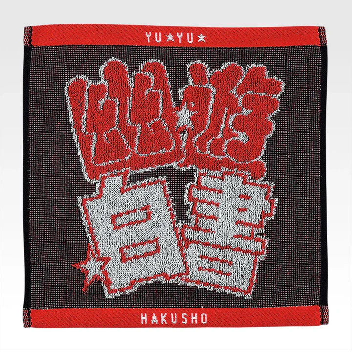 Ichiban   Kuji   Yu   Yu   Hakusho   Dark   Martial   Arts   Tournament   Vol.3   -   H   Prize   Jacquard   Towels   Complete   Set   of   8   Types