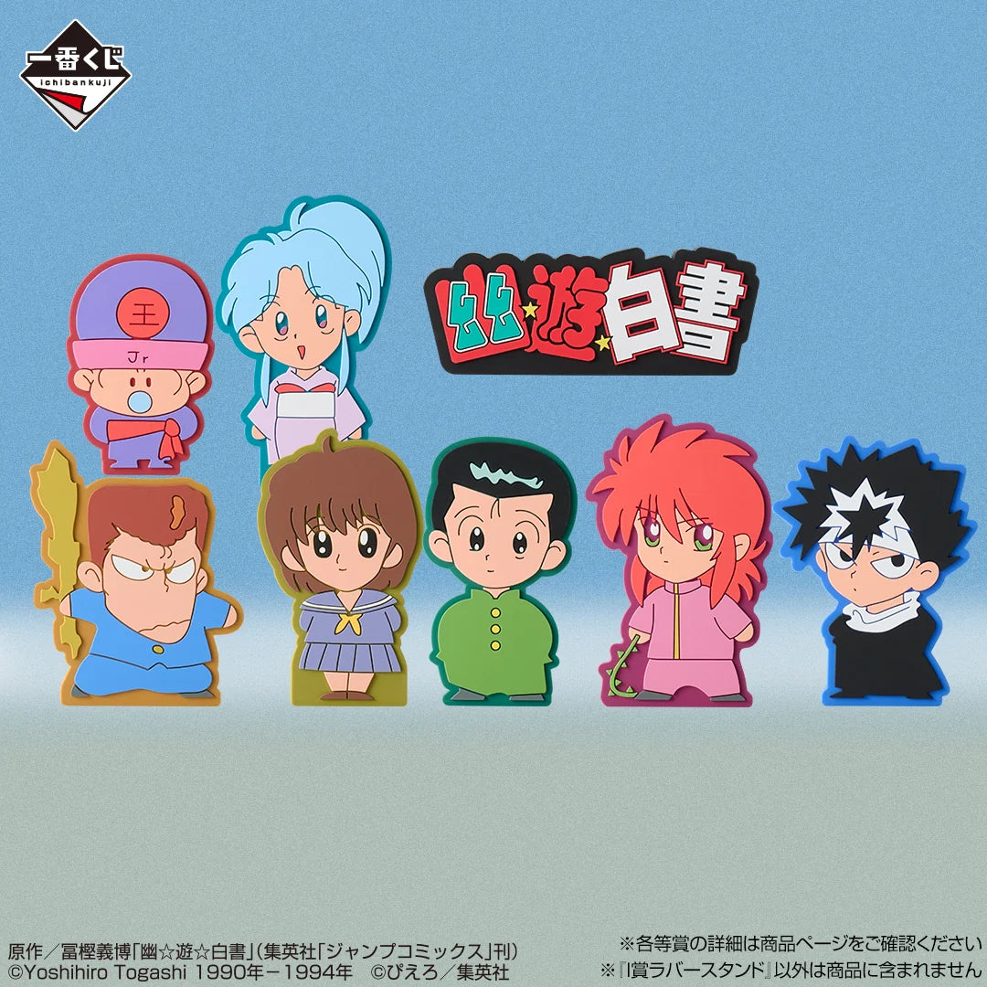 Ichiban   Kuji   Yu   Yu   Hakusho   Dark   Martial   Arts   Tournament   Vol.3   -   I   Prize   Rubber   Stands   Complete   Set   of   8   Types
