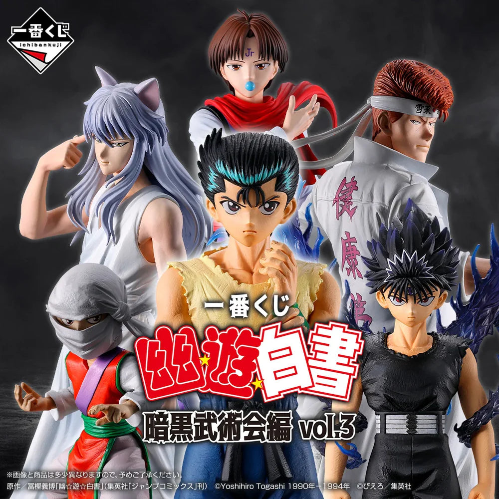 Ichiban   Kuji   Yu   Yu   Hakusho   Dark   Martial   Arts   Tournament   Vol.3   -   H   Prize   Jacquard   Towels   Complete   Set   of   8   Types