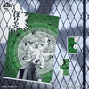 Ichiban   Kuji   Baki   the   Grappler   the   World   Can   Be   Changed   with   One   Fist   -   F   Prize   Clear   File   and   Sticker   Complete   Set   of   12   Types
