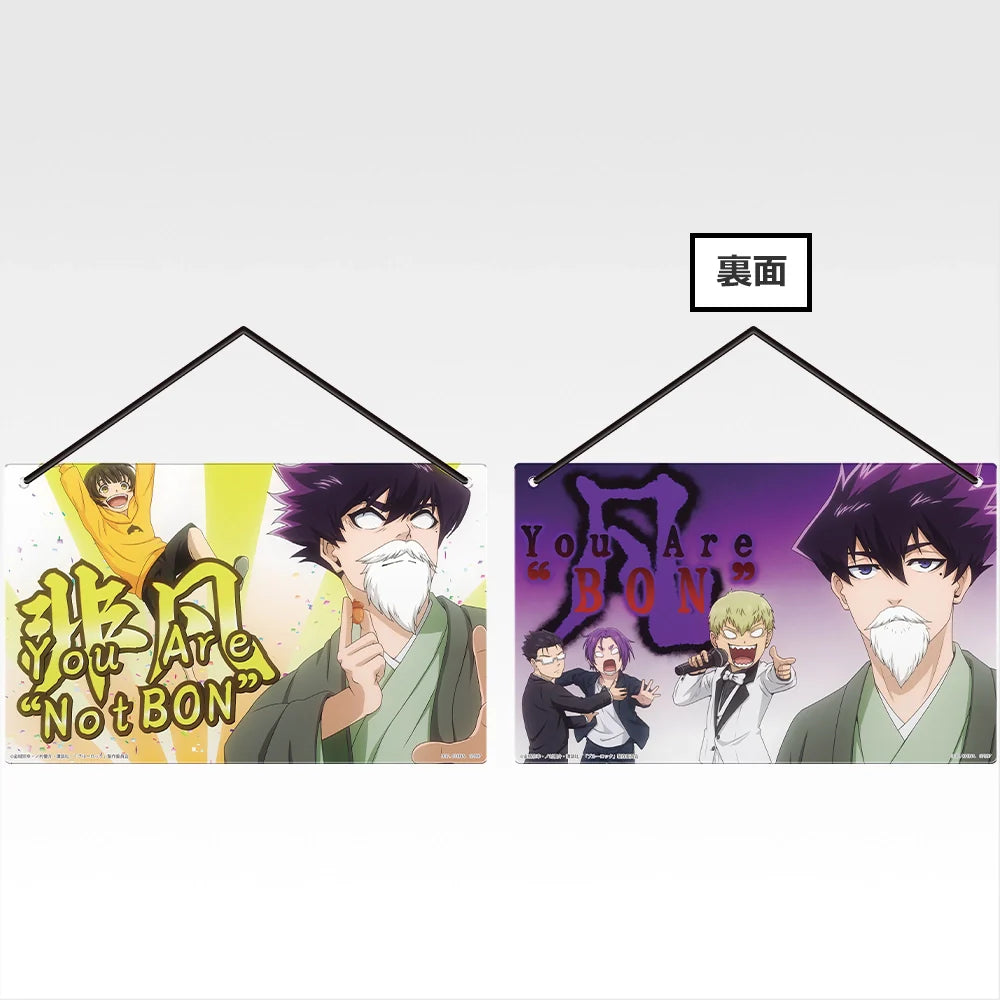 Ichiban   Kuji   Blue   Lock   Additional   Time!   -   E   Prize   Door   Plates   Duo   Set