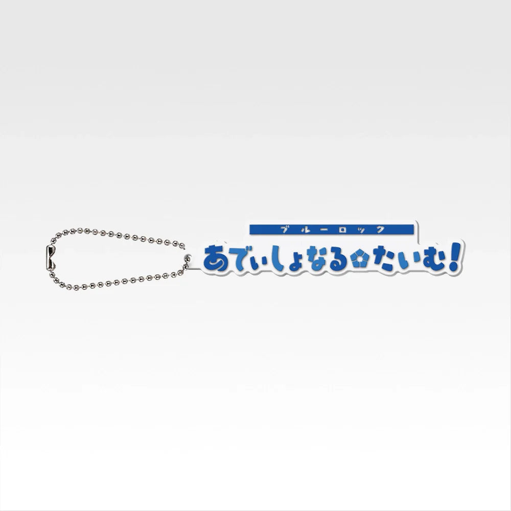 Ichiban   Kuji   Blue   Lock   Additional   Time!   -   G   Prize   Rubber   Strap   Complete   Set   Of   8   Types