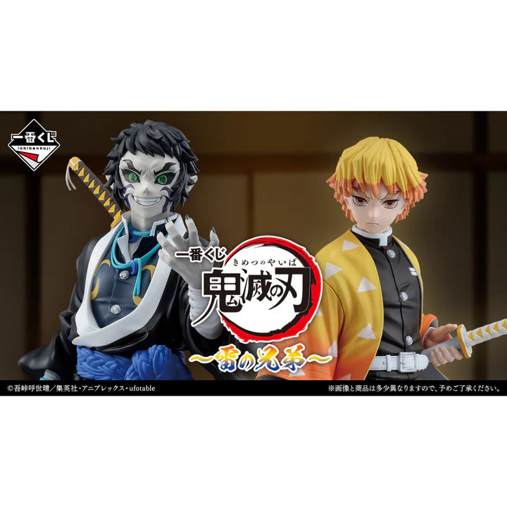 Ichiban   Kuji   Demon   Slayer   Kimetsu   no   Yaiba   Brothers   of   Thunder   -   B   Prize   Kaigaku   MASTERLISE