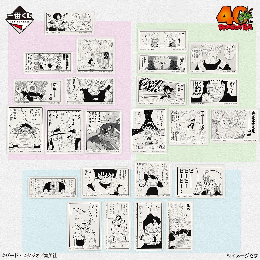 Ichiban   Kuji   Dragon   Ball   40th   Part   2   -   I   Prize   Frame   Sticker   Collection   II   Complete   Set   of   13   Types