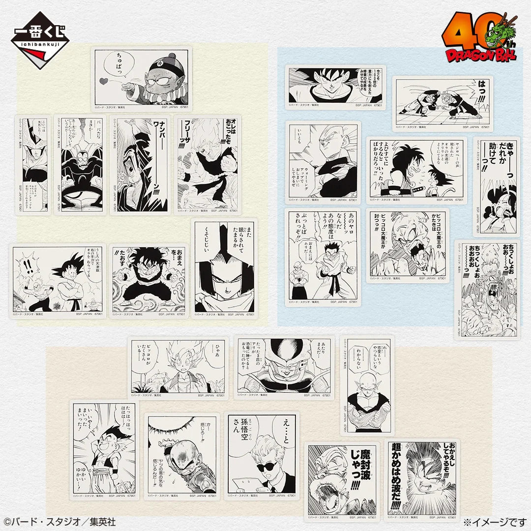 Ichiban   Kuji   Dragon   Ball   40th   Part   2   -   I   Prize   Frame   Sticker   Collection   II   Complete   Set   of   13   Types