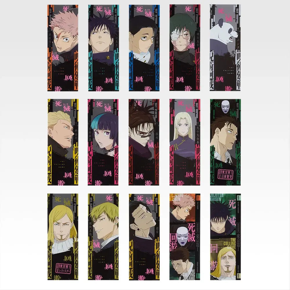 Ichiban   Kuji   Jujutsu   Kaisen   Culling   Game   Part   One   -   L   Prize   Clear   Poster   (15   Types)