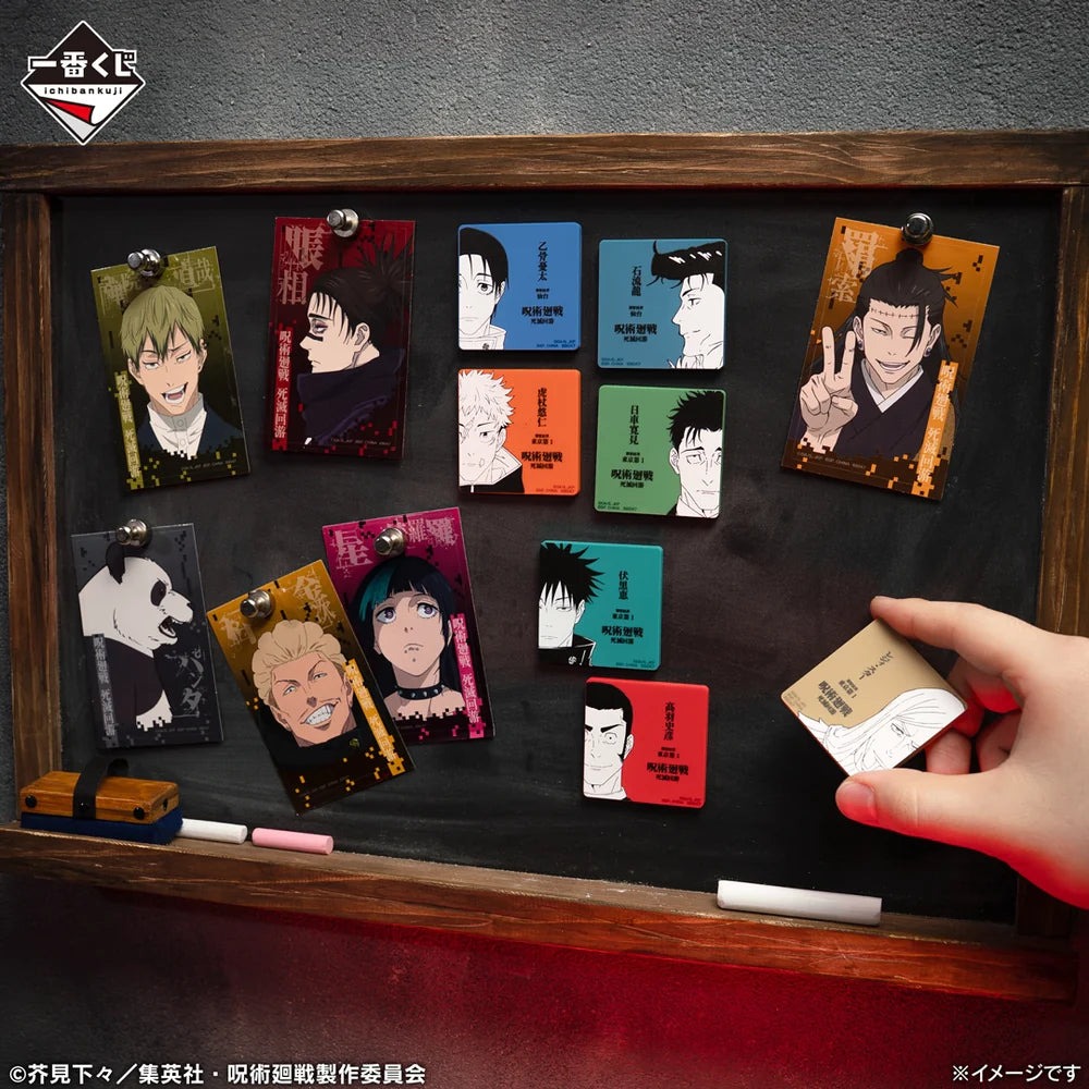 Ichiban   Kuji   Jujutsu   Kaisen   Culling   Game   Part   2   -   M   Prize   Magnet   &   Sticker   Complete   Set   of   15   Types