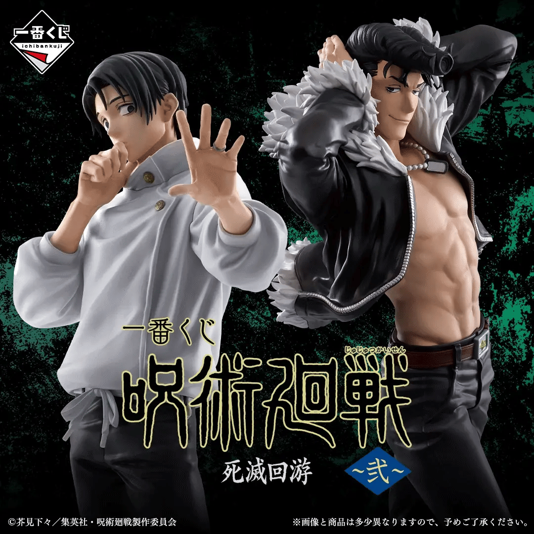 Ichiban   Kuji   Jujutsu   Kaisen   Culling   Game   Part   2   -   A   Prize   Yuji   Itadori   Big   Acrylic   Stand