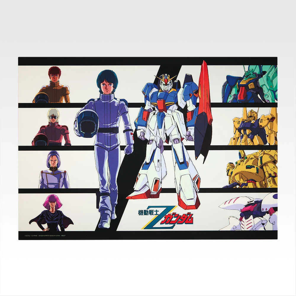 Ichiban   Kuji   Mobile   Suit   Gundam   Universal   Century   Saga   -   G   Prize   Clear   Poster   (13   Types)