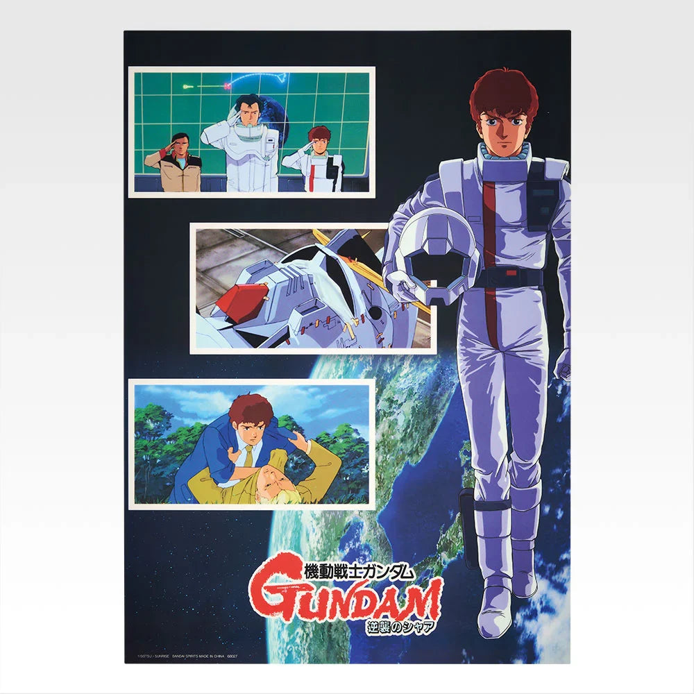 Ichiban   Kuji   Mobile   Suit   Gundam   Universal   Century   Saga   -   G   Prize   Clear   Poster   (13   Types)