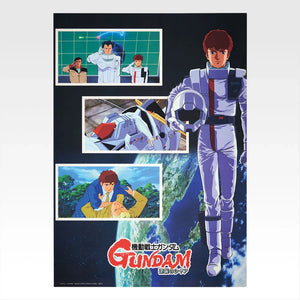 Ichiban   Kuji   Mobile   Suit   Gundam   Universal   Century   Saga   -   G   Prize   Clear   Poster   (13   Types)