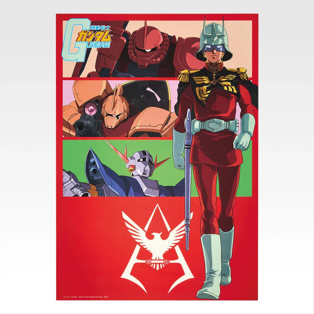 Ichiban   Kuji   Mobile   Suit   Gundam   Universal   Century   Saga   -   G   Prize   Clear   Poster   (13   Types)