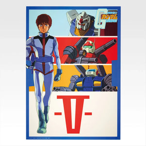 Ichiban   Kuji   Mobile   Suit   Gundam   Universal   Century   Saga   -   G   Prize   Clear   Poster   (13   Types)