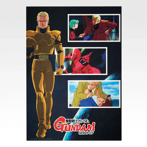 Ichiban   Kuji   Mobile   Suit   Gundam   Universal   Century   Saga   -   G   Prize   Clear   Poster   (13   Types)