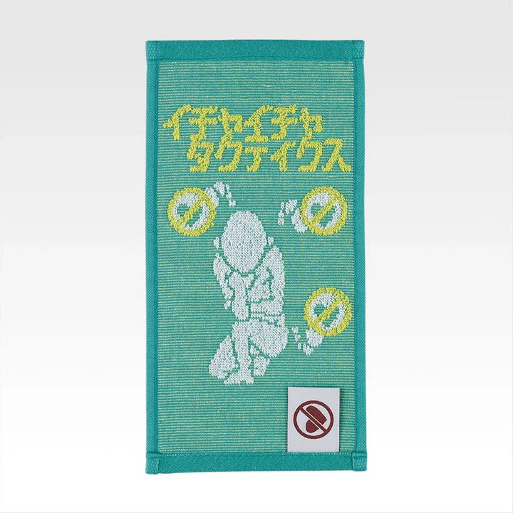 Ichiban   Kuji   Naruto   Shippuden   The   Bridge   of   Peace   and   the   Lament   of   Reincarnation   -   I   Prize   Jacquard   Mini   Towels   Complete   Set   of   6   Types