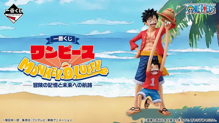 Ichiban   Kuji   One   Piece   Monkey   D.   Luffy   Memories   Of   Adventure   And   The   Voyage   To   The   Future   -   Last   One   Prize   Monkey   D.   Luffy   Masterlise   Plus