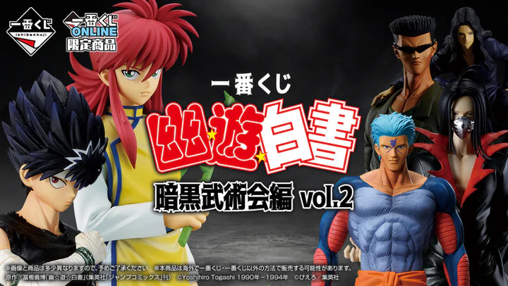 Ichiban   Kuji   Yu   Yu   Hakusho   Dark   Martial   Arts   Tournament   Vol.2   -   C   Prize   Hiei   Masterlise   Figure