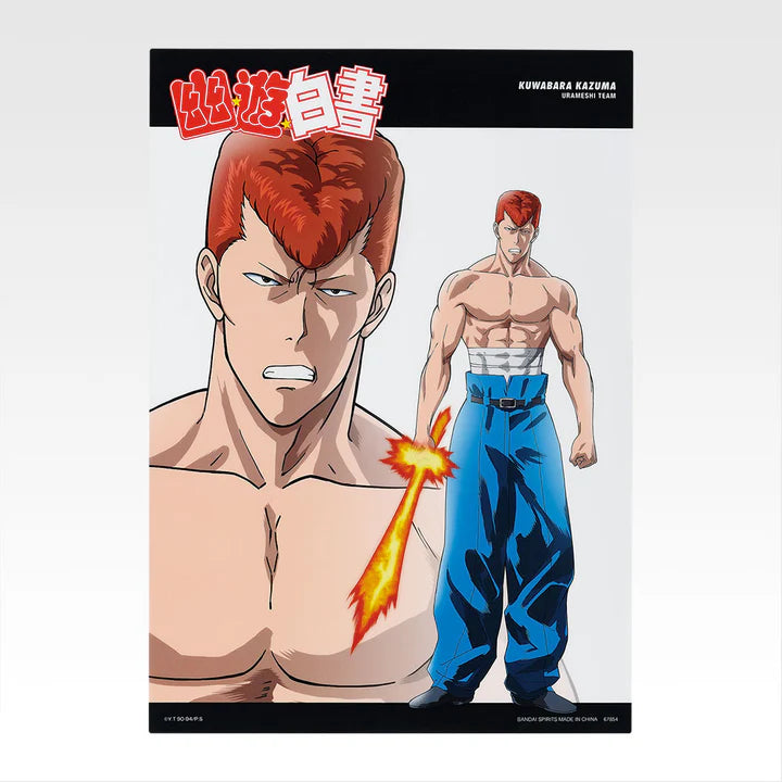 Ichiban   Kuji   Yu   Yu   Hakusho   Dark   Martial   Arts   Tournament   Vol.2   -   F   Prize   Clear   Poster   (8   Types)