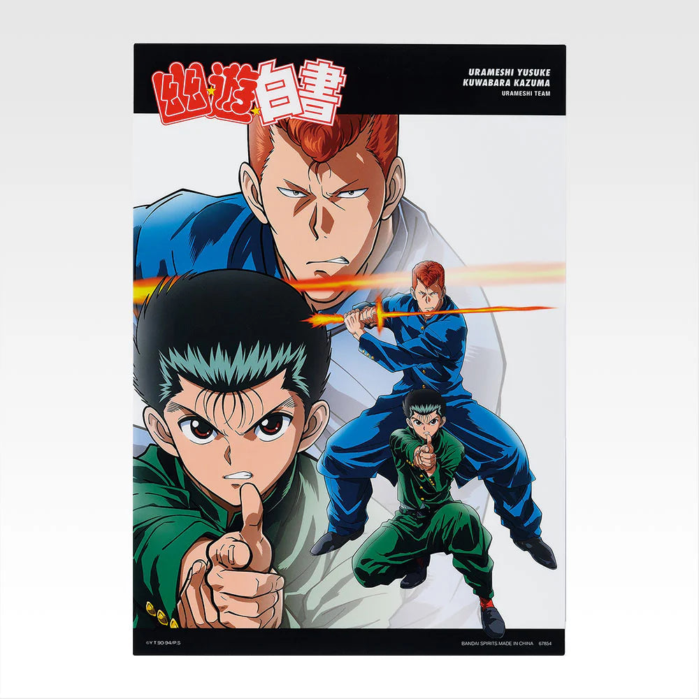 Ichiban   Kuji   Yu   Yu   Hakusho   Dark   Martial   Arts   Tournament   Vol.2   -   F   Prize   Clear   Poster   (8   Types)