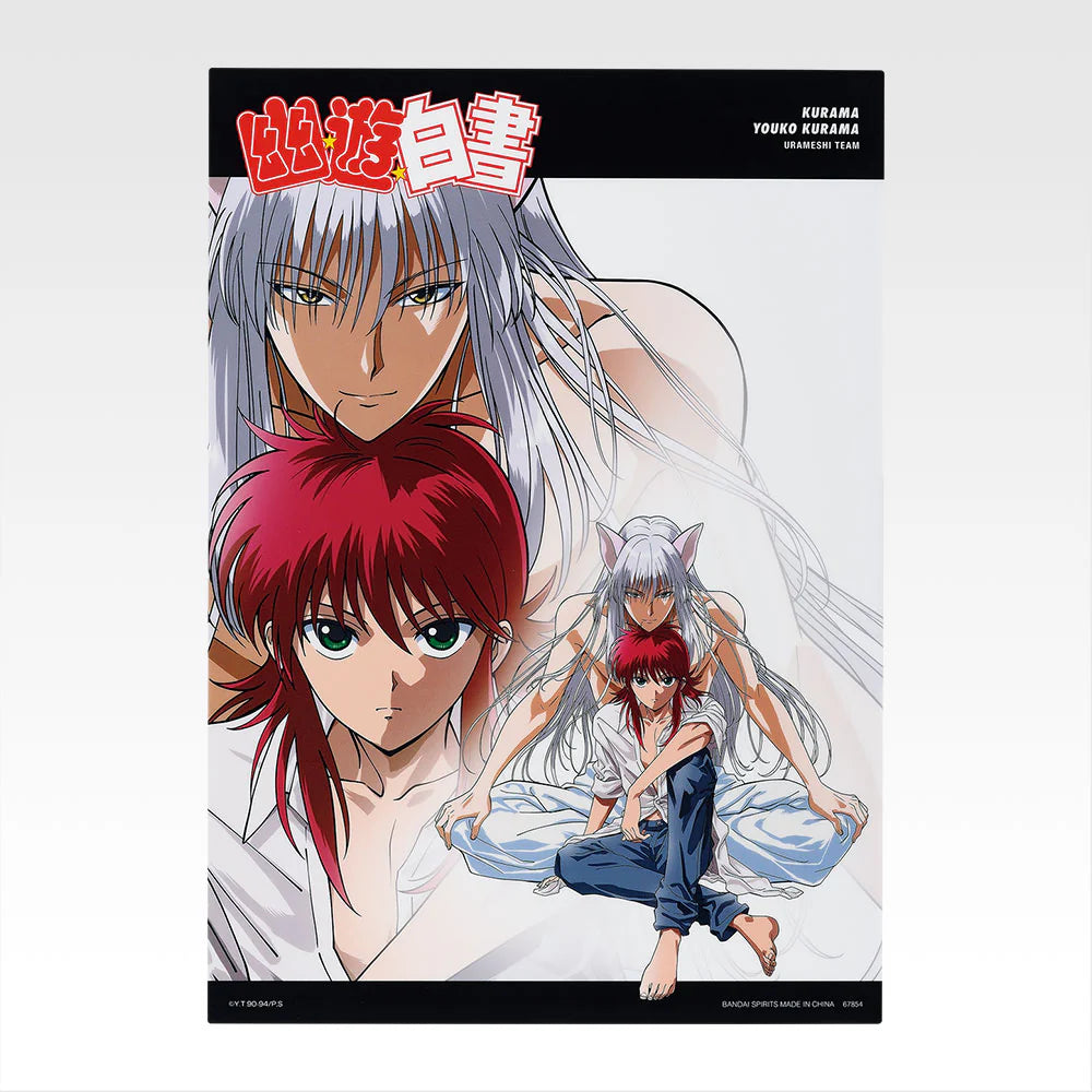 Ichiban   Kuji   Yu   Yu   Hakusho   Dark   Martial   Arts   Tournament   Vol.2   -   F   Prize   Clear   Poster   (8   Types)