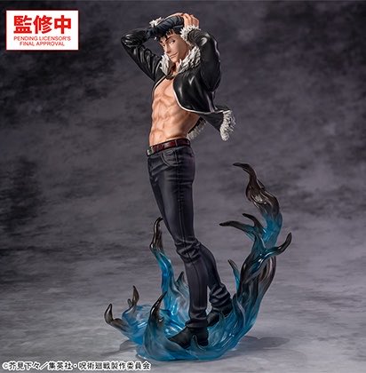 Jujutsu Kaisen Ryu Ishigori Luminasta Figure
