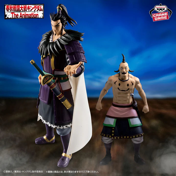 Kingdom   Figure   -   Ogiko