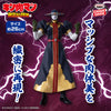 Kinnikuman   Perfect   Superhuman   Ancestor   Edition   Real   Figure   -   Grim   Reaper