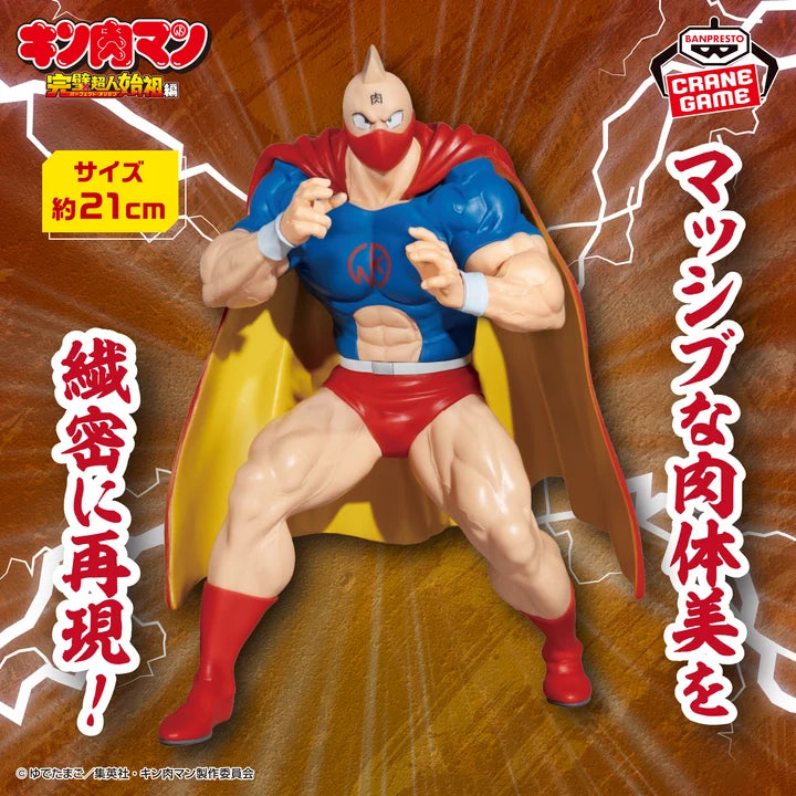Kinnikuman   Perfect   Superhuman   Ancestor   Edition   Real   Figure   -   Kinnikuman   Battle   Suit   Ver.