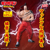Kinnikuman   Perfect   Superhuman   Ancestor   Edition   Real   Figure   -   Ramenman