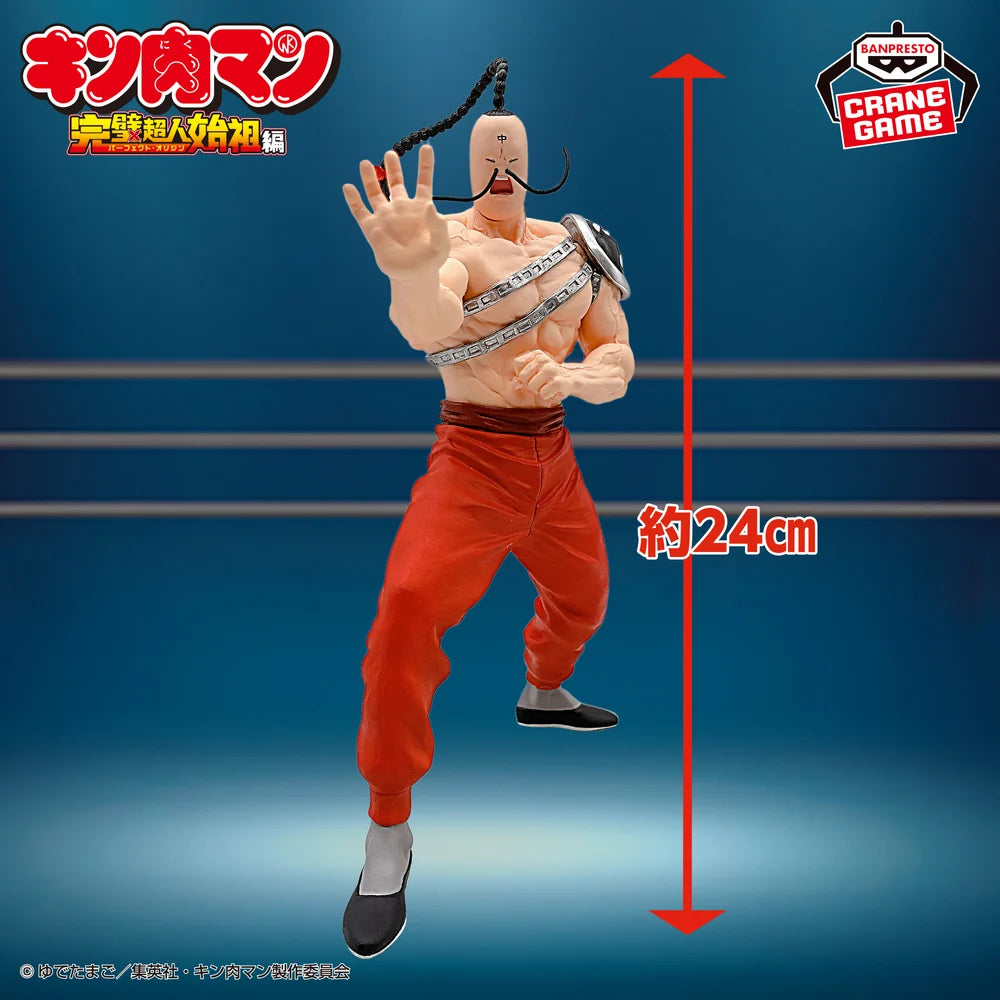 Kinnikuman   Perfect   Superhuman   Ancestor   Edition   Real   Figure   -   Ramenman