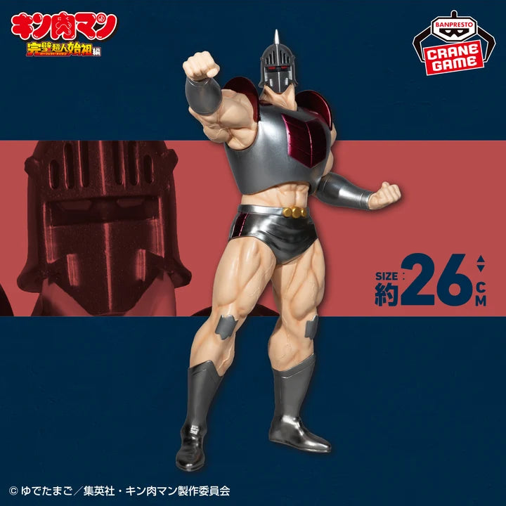 Kinnikuman   Perfect   Superhuman   Ancestor   Edition   Real   Figure   -   Robin   Mask   SP   Color   Ver.