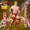 Kinnikuman   Perfect   Superhuman   Ancestor   Edition   Real   Figure   -   Terryman