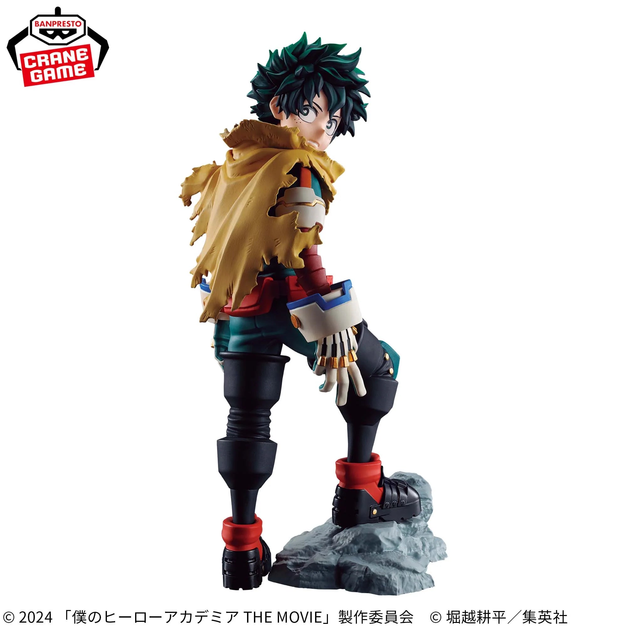 MY HERO ACADEMIA - THE MOVIE YOUR NEXT - TEASER VISUAL FIGURE - IZUKU MIDORIYA