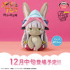 Made   in   Abyss   The   Golden   City   of   the   Scorching   Sun   Large   Fluffy   Puffy   -   Nanachi