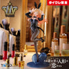 My   Dress-Up   Darling   T-Most   -   Kitagawa   Marin   Bunny   Ver.   (Taikure   Exclusive)