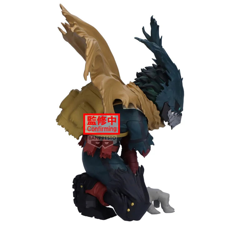 My   Hero   Academia   Maximatic   -   Izuku   Midoriya   III