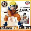 Naruto 72 Series Ninja World Sculpting Legends Volume 19 - Naruto Uzumaki