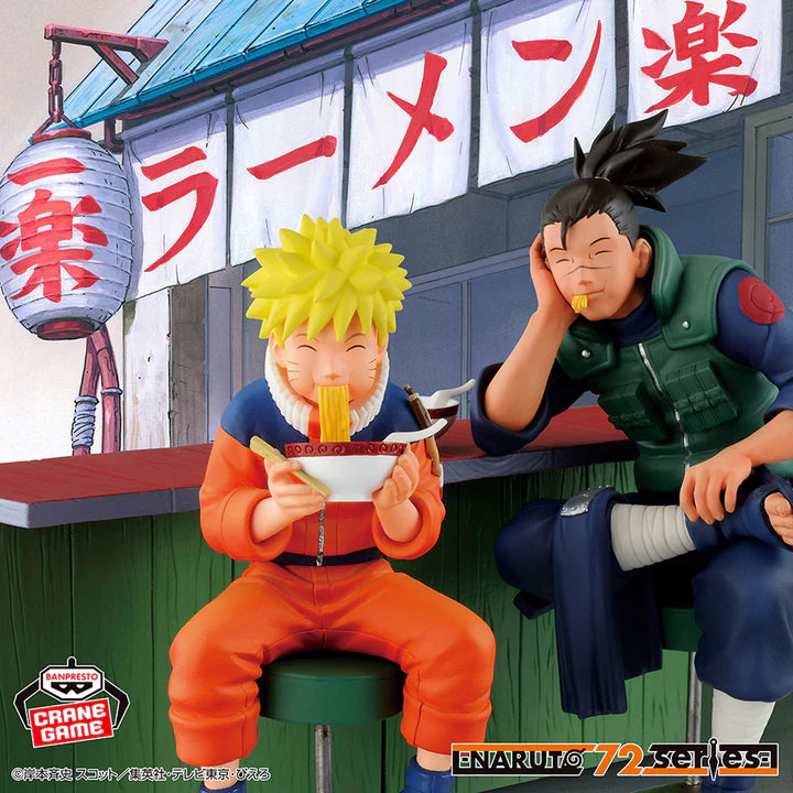 Naruto   72   Series   -   Volume   16   Naruto   Uzumaki