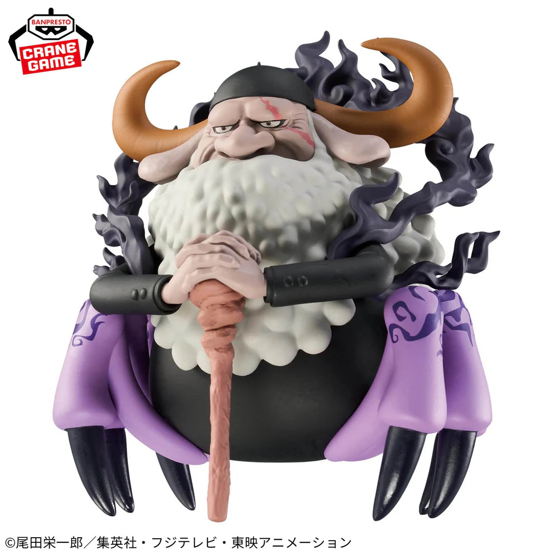 One   Piece   Mega   World   Collectible   Figure   -   Saint   Jaygarcia   Saturn