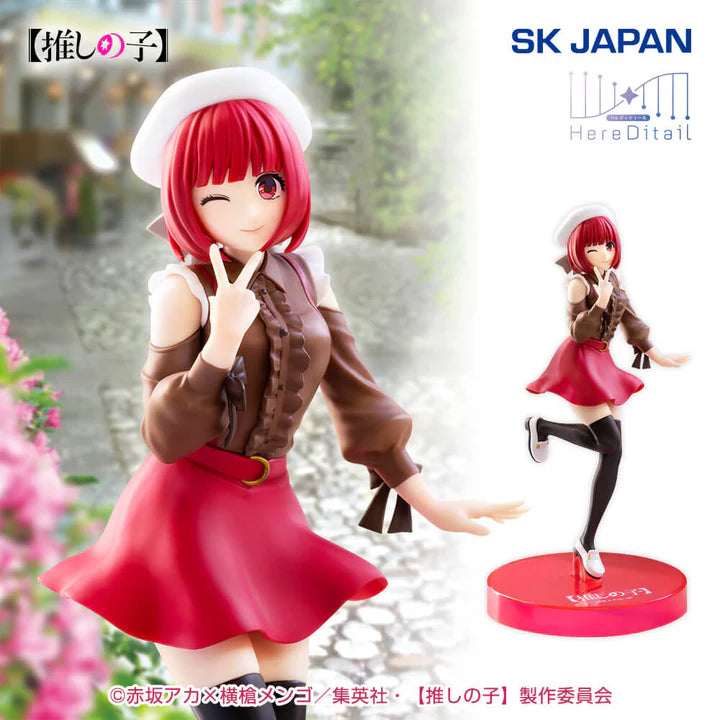 Oshi   no   Ko   -   Kana   Arima   Figure