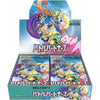 POKEMON   CARD   GAME   SCARLET   &   VIOLET   BATTLE   PARTNERS   SV9   BOX